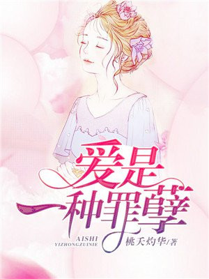辣手神探