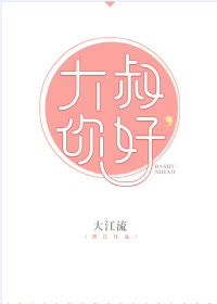 bl双性啊好烫尿进来了