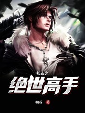 我是特种兵之深入敌后