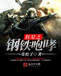 黄蓉后传