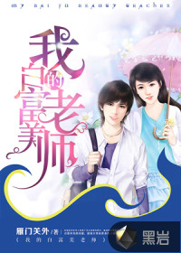 顺流逆流电影高清完整版