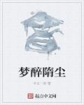 又硬又粗又长又爽免费看