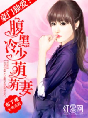 龙腾亚洲小说排行榜