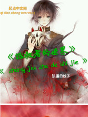 上九天揽月