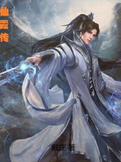 一级一片潘金莲