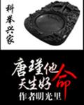 泰坦尼克号3d版电影