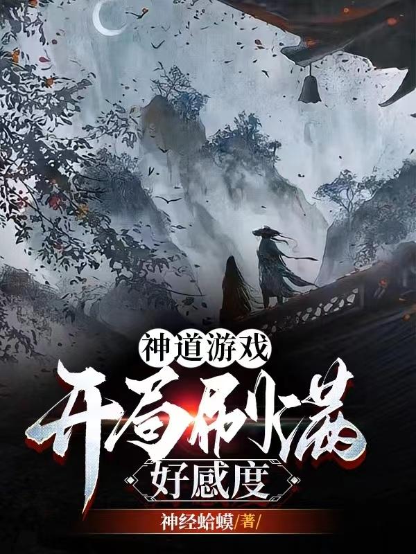 良辰好景知几何在哪看