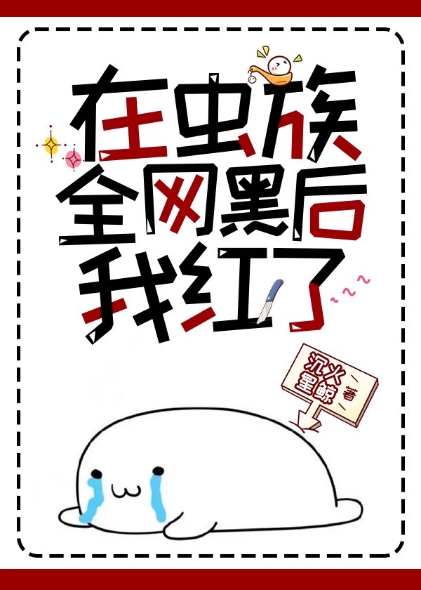 蝙蝠 韩国