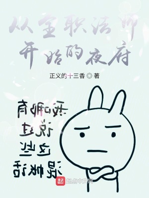 洛丽塔txt