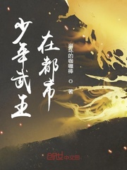 大神养成计划txt