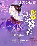 嫂子网