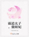 出轨的女人2国语版