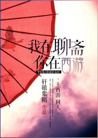 爱情公寓电影版