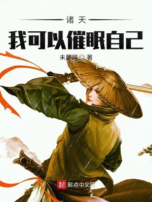 恃宠而骄