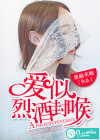 小哭包