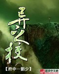 葛优主演的电影