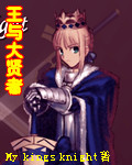 狼人小岛破解版