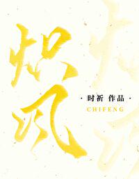 狼人德鲁伊