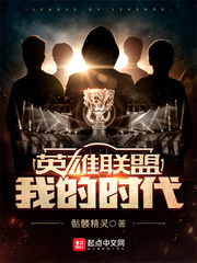 火山口的情人