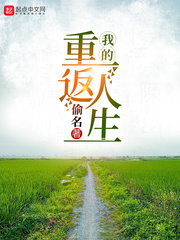斗罗大陆2动漫