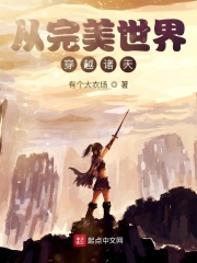 山海经之赤影传说