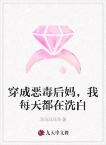 夏诺多吉