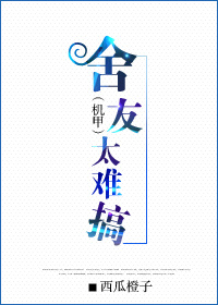 俄罗斯稚女的小BBB