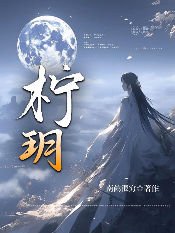 大哥的情妇