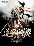 禽兽教授趴在了我身上