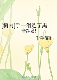 谁都别惹我
