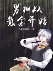 37岁郭晶晶满头白发