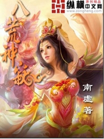 不败战神杨辰完整版