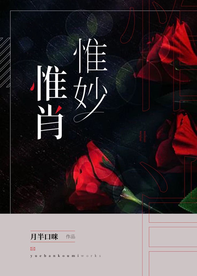 污污污出水的小说
