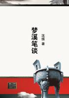 火炬木小组第二季