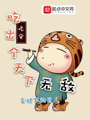 性感家教