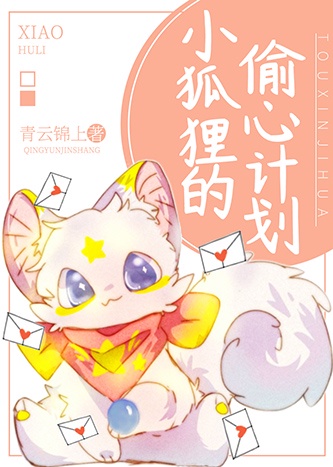 我的性史