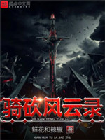 劫案迷云