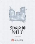 小时候在农村偷看大人作爱