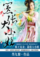 当恶女恋爱时