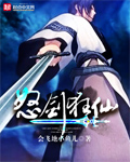 红楼残梦之董小宛