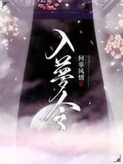 女尊男卑:家有俏夫郎