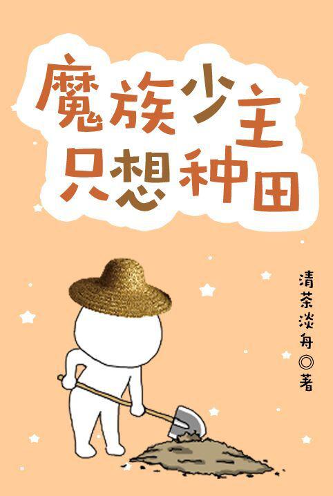 开家长会爸爸们灌满幼儿园老师