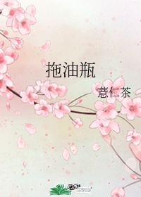 被胁迫屈辱的张开灌满肚子
