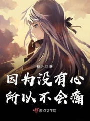 重生之小地主