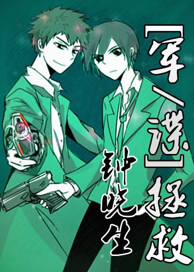 少年阿滨文目录