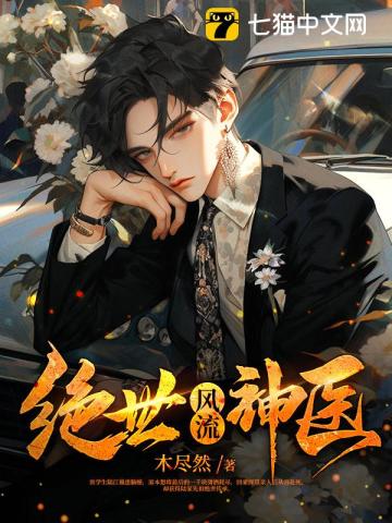 长夜开拓者
