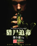 高h大尺度爽文