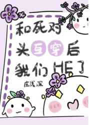 沈翘夜莫琛全文免费阅读