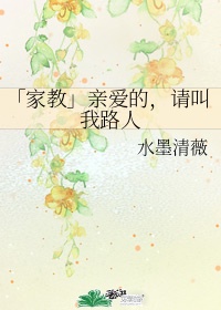 小受软萌h多到哭高h