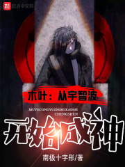 我要打飞 机com视频